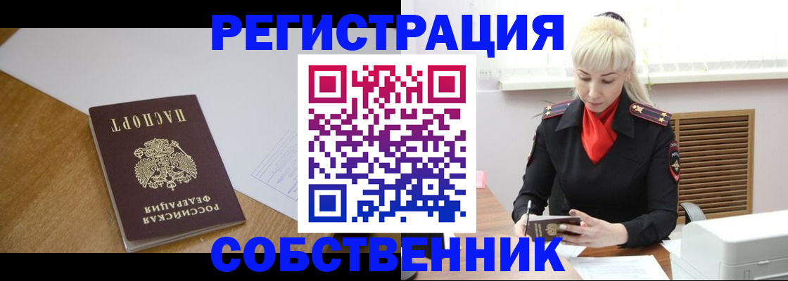 регистрация для дет. сада в Майкопе